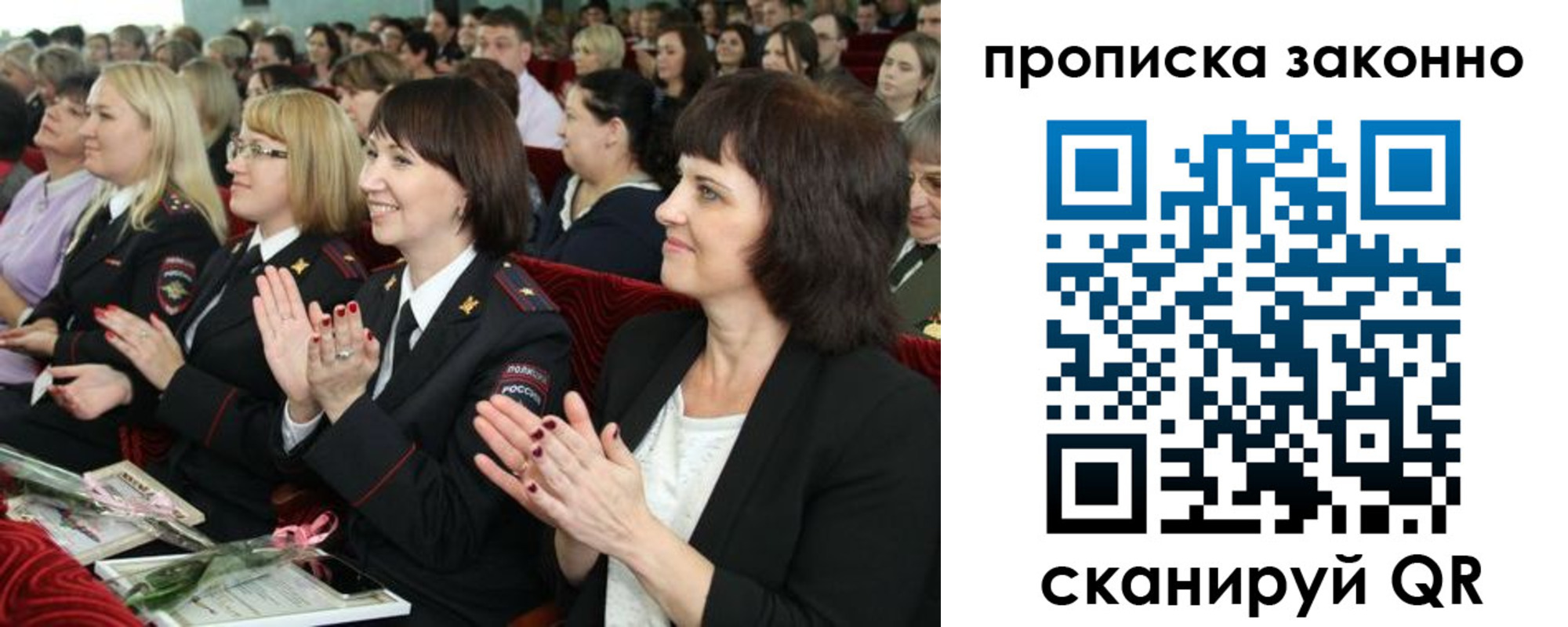 прописка паспорт в Дюртюли