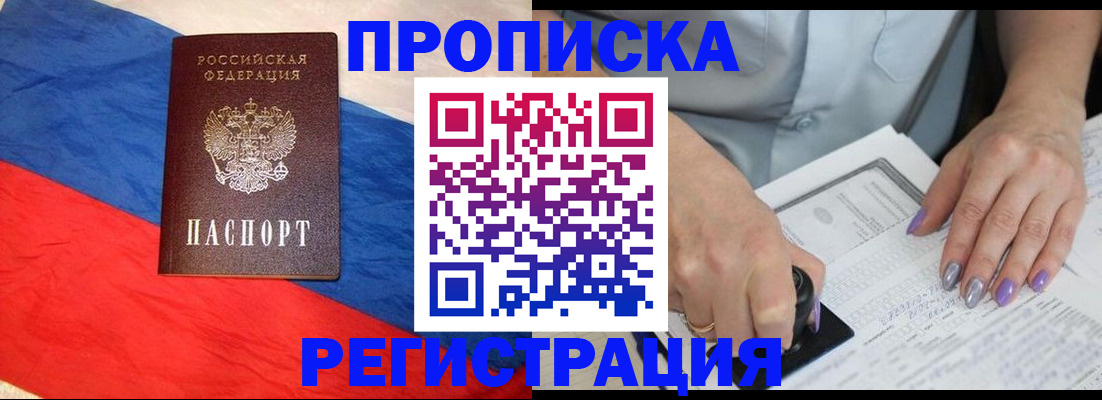 временная регистрация в Дюртюли