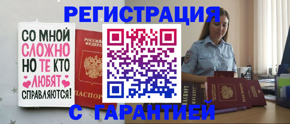 прописка поиск в Дюртюли