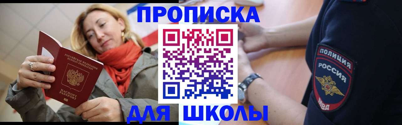 временная регистрация гарантия в Дюртюли