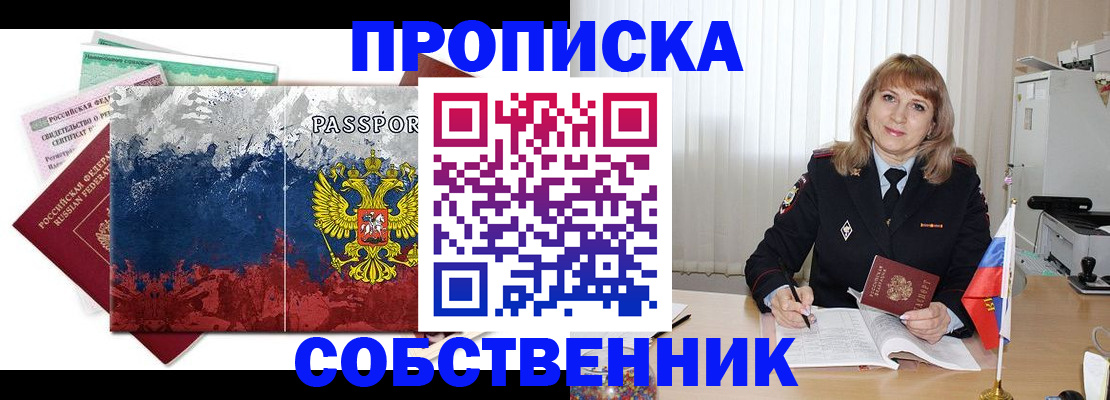 найти адрес прописки в Дюртюли