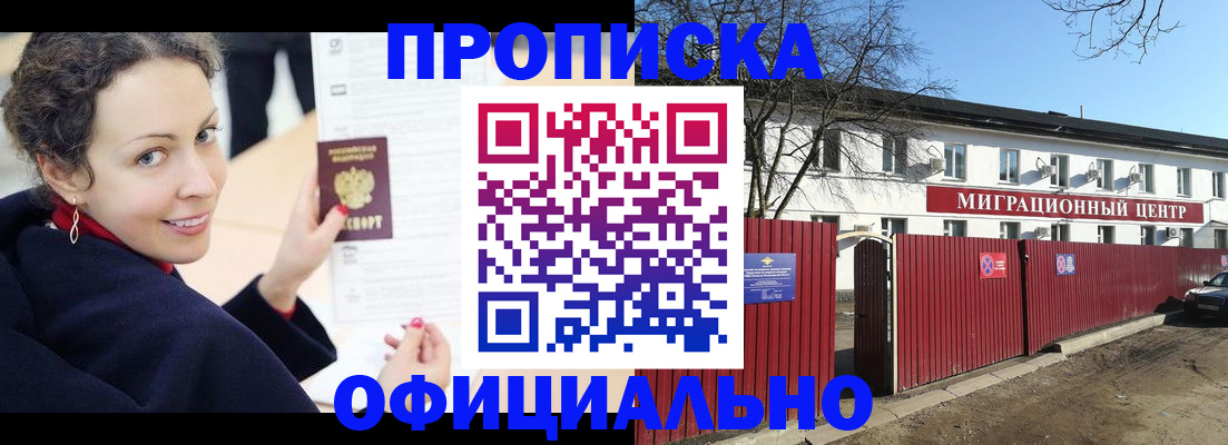 пропишу в квартире в Дюртюли